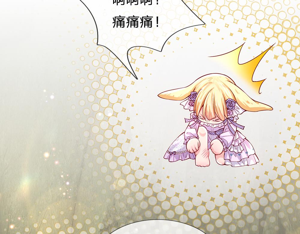 第123话 你是我的小宝贝！76