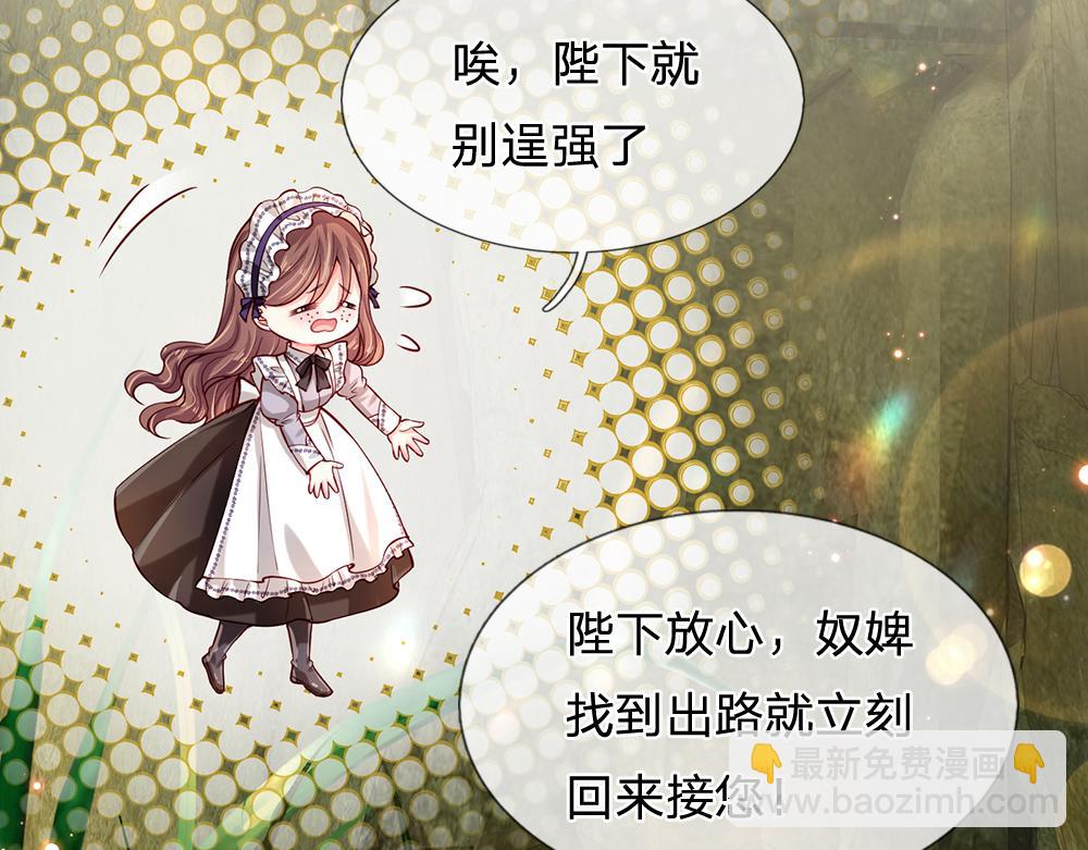 第123话 你是我的小宝贝！77
