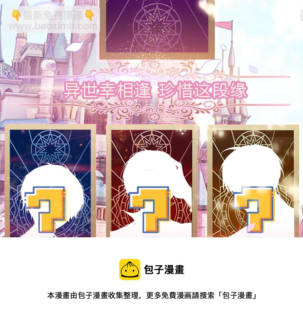 第123话 你是我的小宝贝！84
