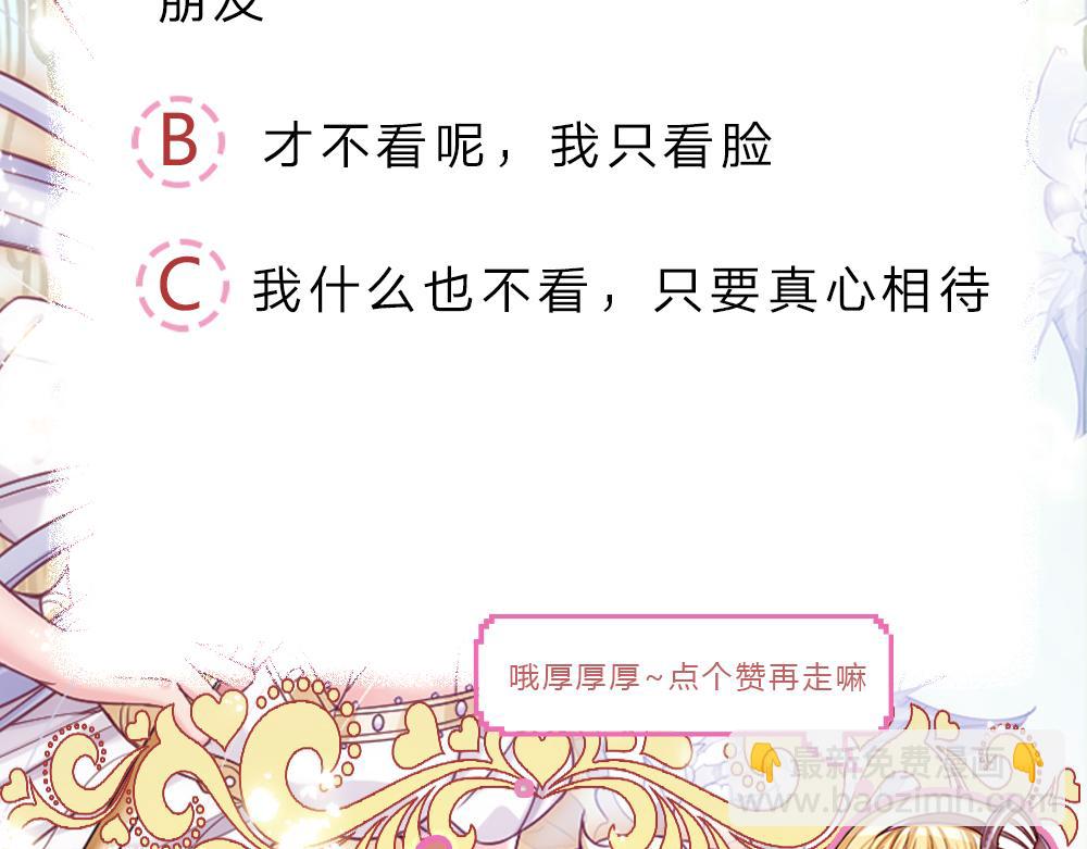 第123话 你是我的小宝贝！87