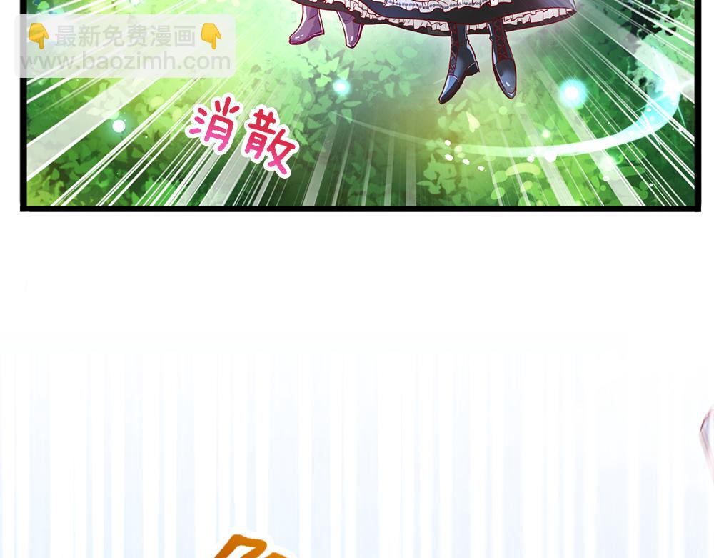 第123话 你是我的小宝贝！9