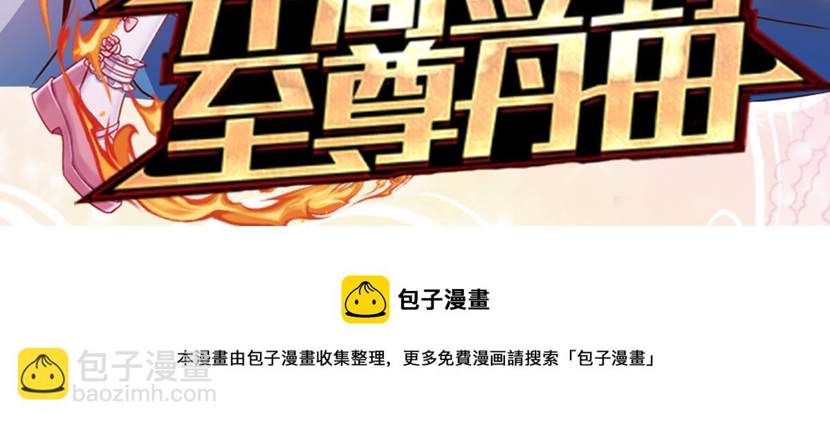第123话 你是我的小宝贝！94