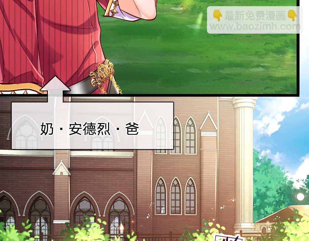 第124话 陛下由我来守护28