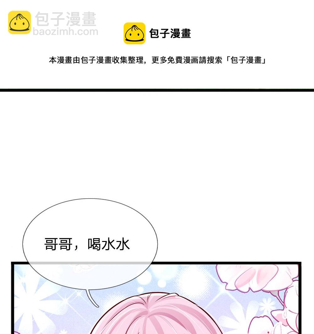 第124话 陛下由我来守护30