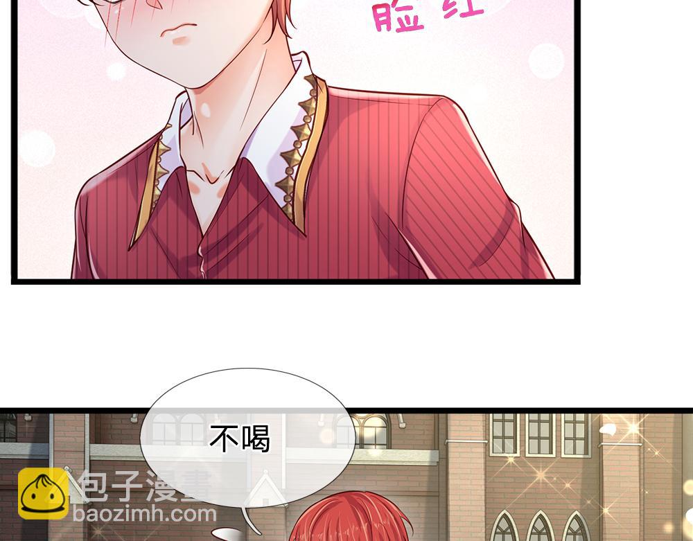 第124话 陛下由我来守护34