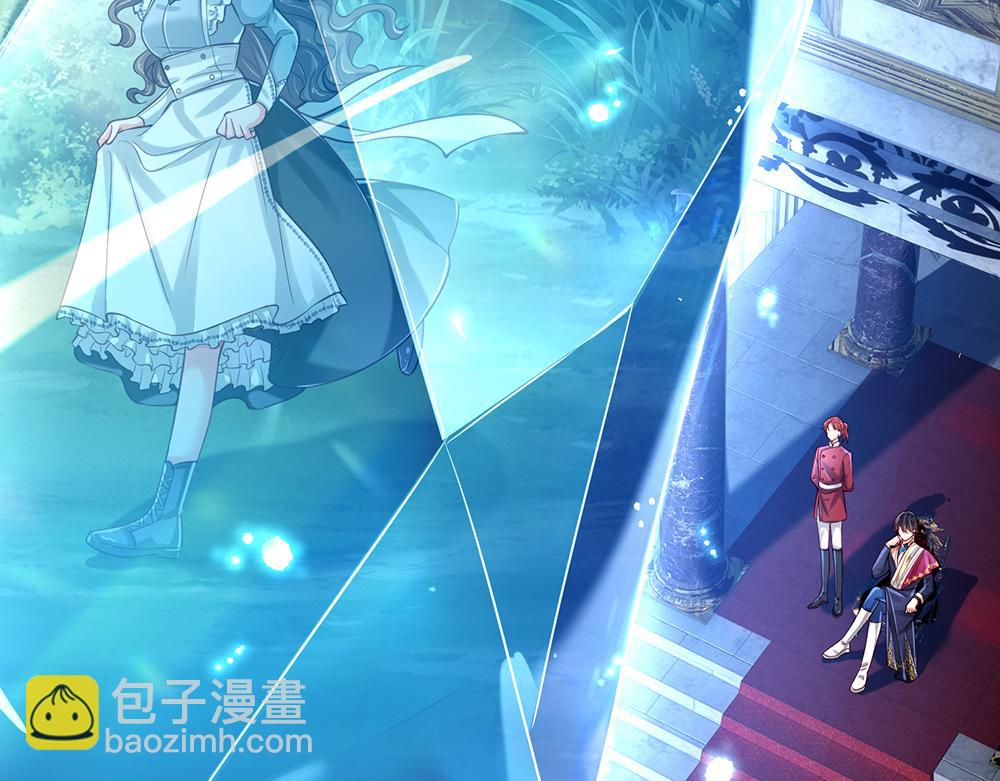 第124话 陛下由我来守护4