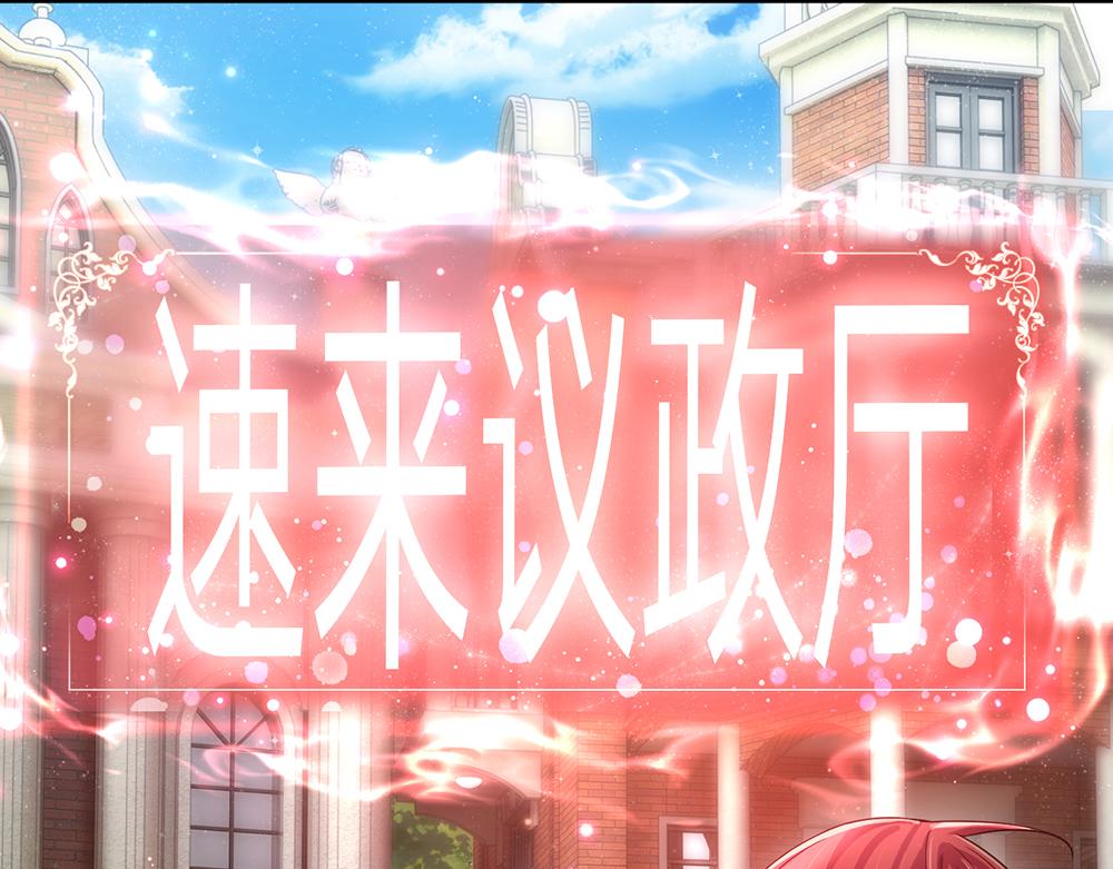第124话 陛下由我来守护41