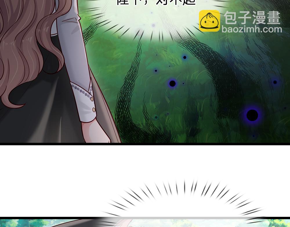 第124话 陛下由我来守护53