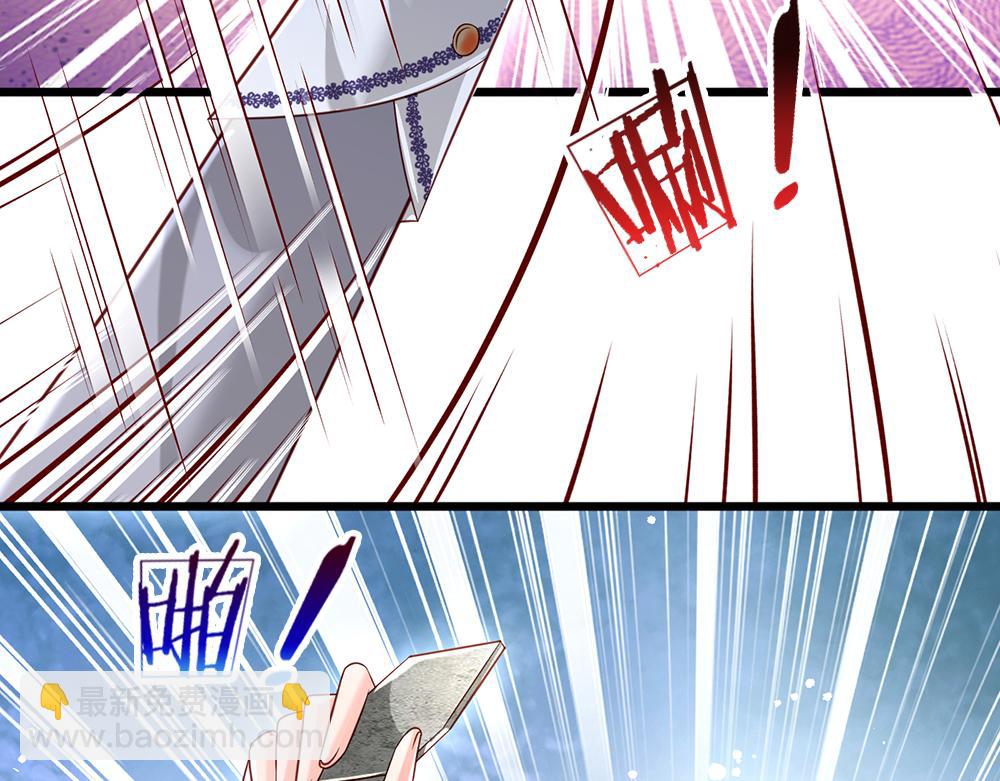 第124话 陛下由我来守护61