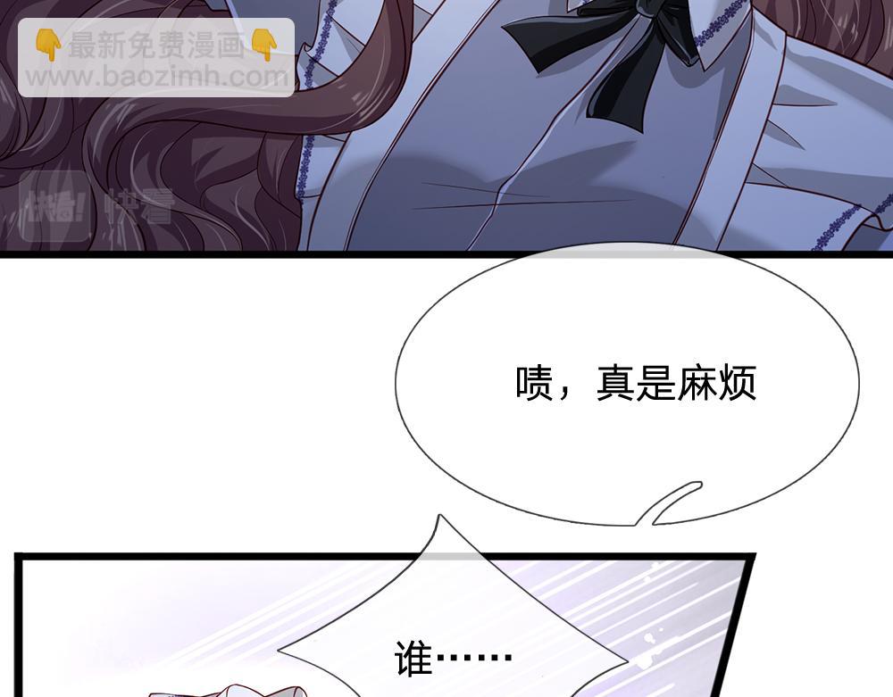 第124话 陛下由我来守护63