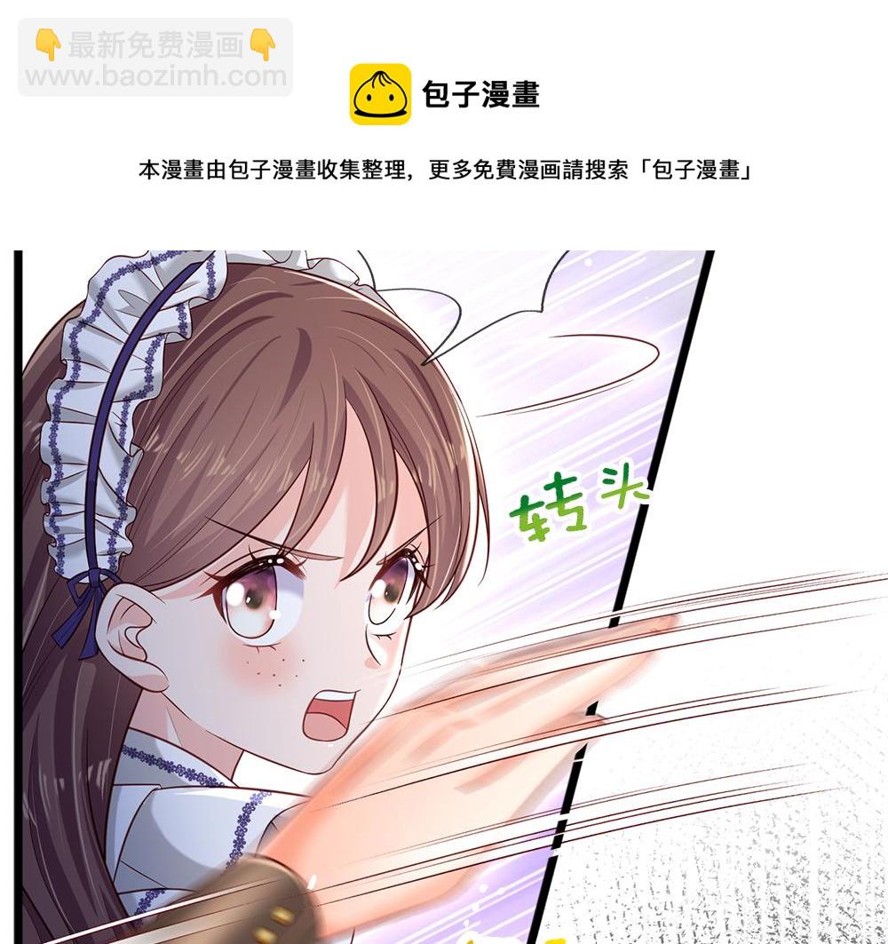 第124话 陛下由我来守护64