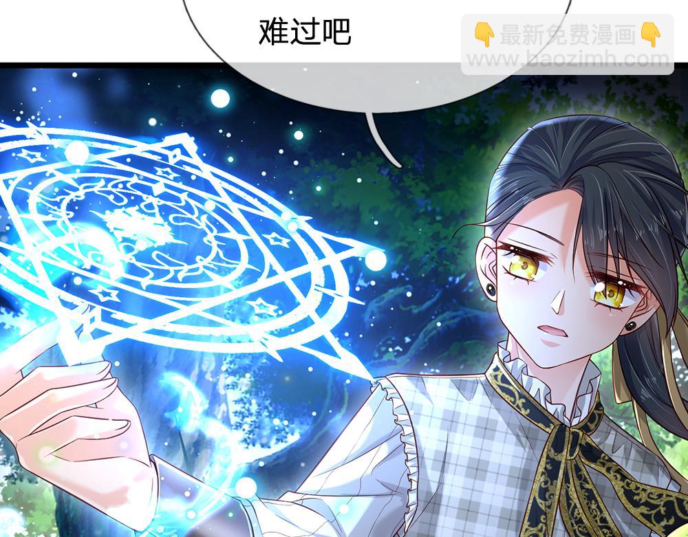 第124话 陛下由我来守护69