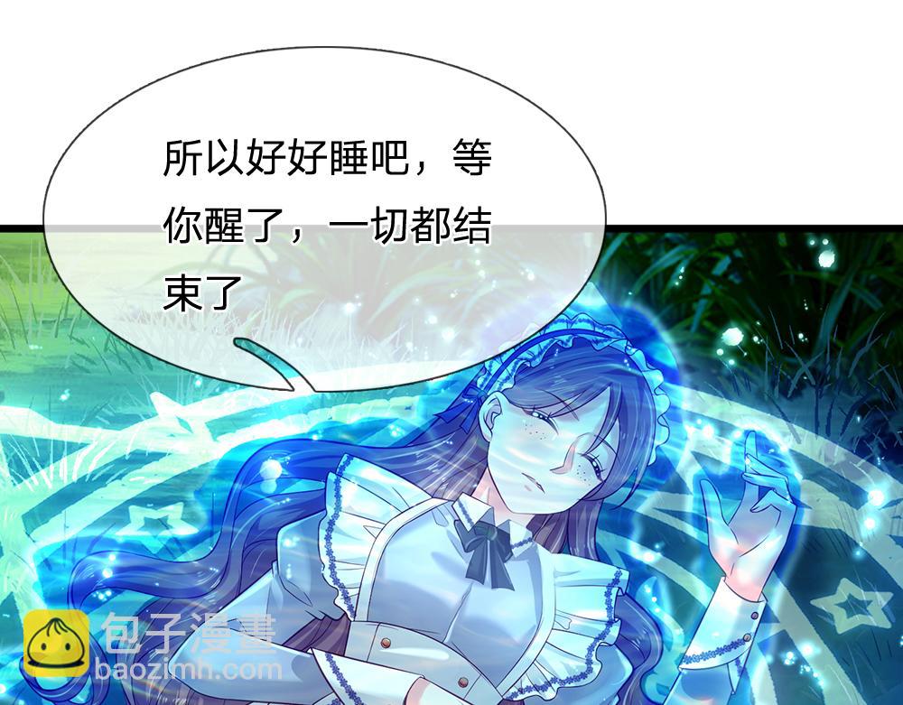 第124话 陛下由我来守护72