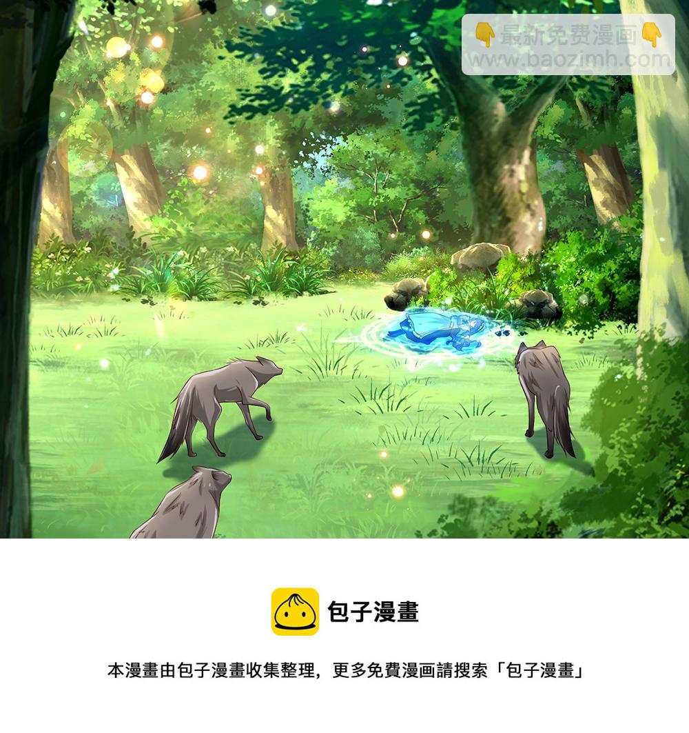 第124话 陛下由我来守护74