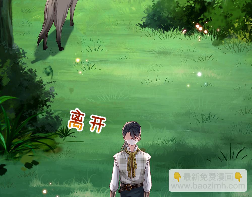 第124话 陛下由我来守护75
