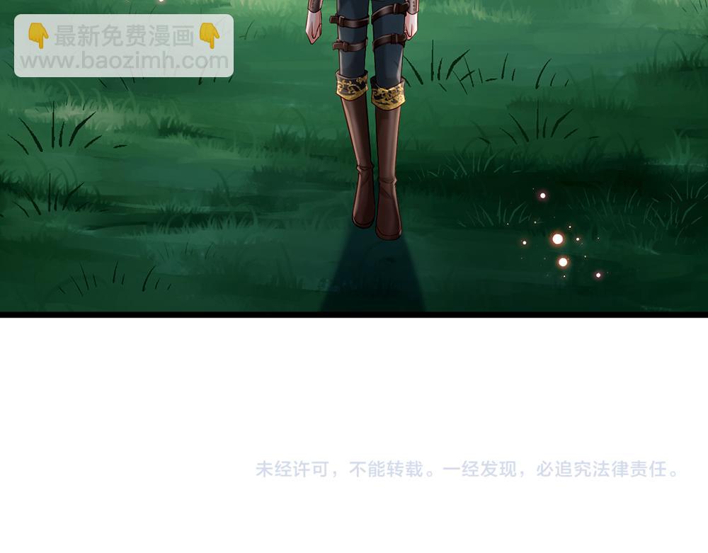 第124话 陛下由我来守护76