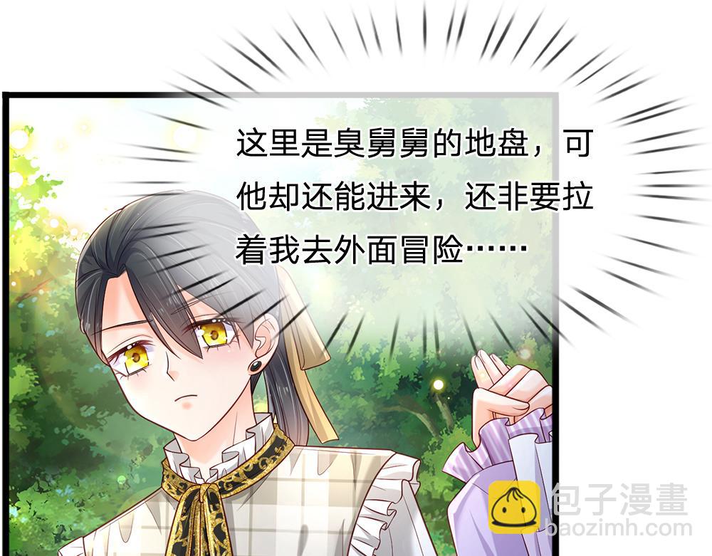 第125话 我不会让她有事的12