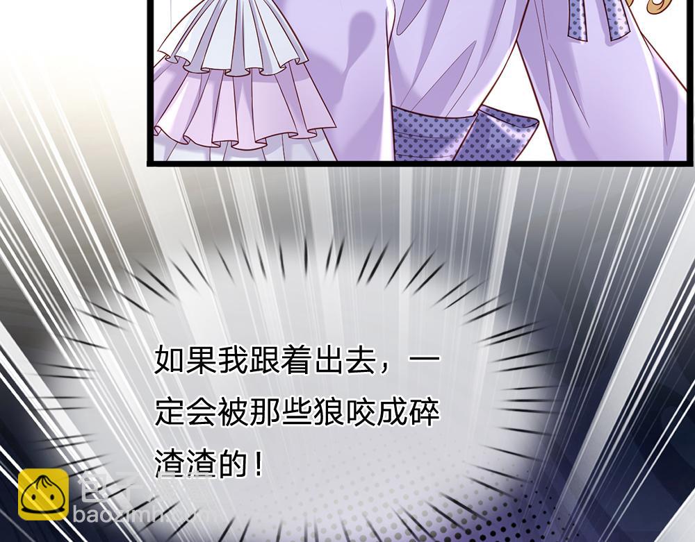 第125话 我不会让她有事的15