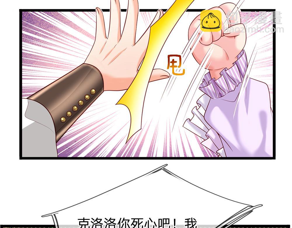 第125话 我不会让她有事的18