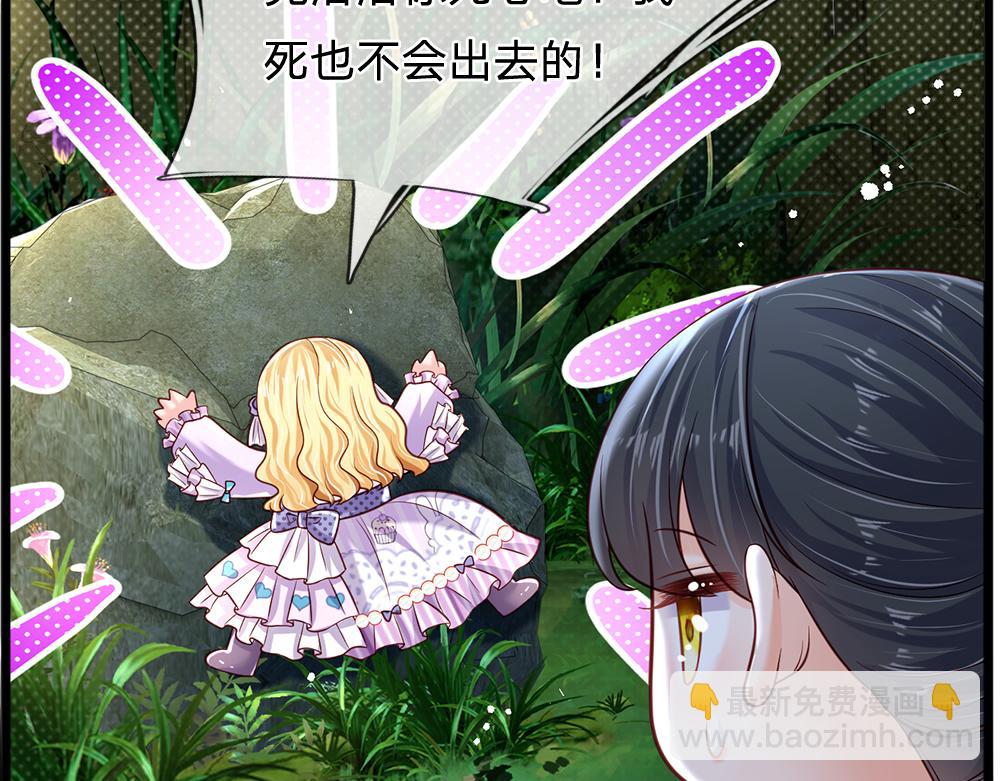 第125话 我不会让她有事的19