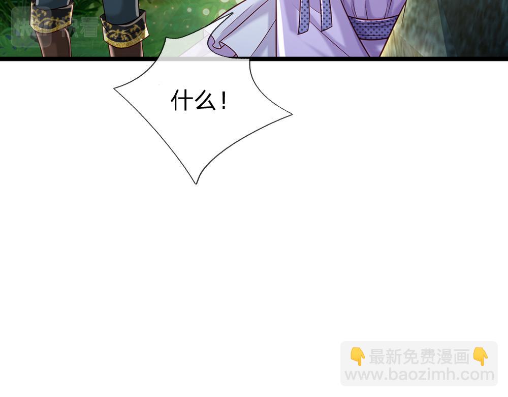第125话 我不会让她有事的22