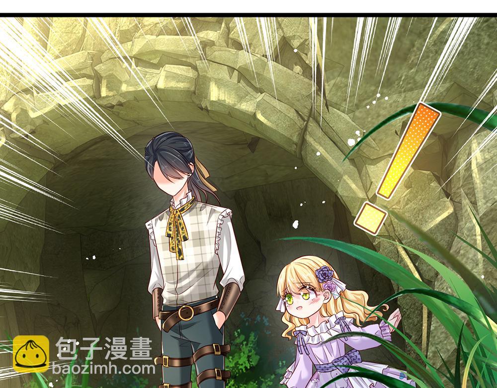 第125话 我不会让她有事的23
