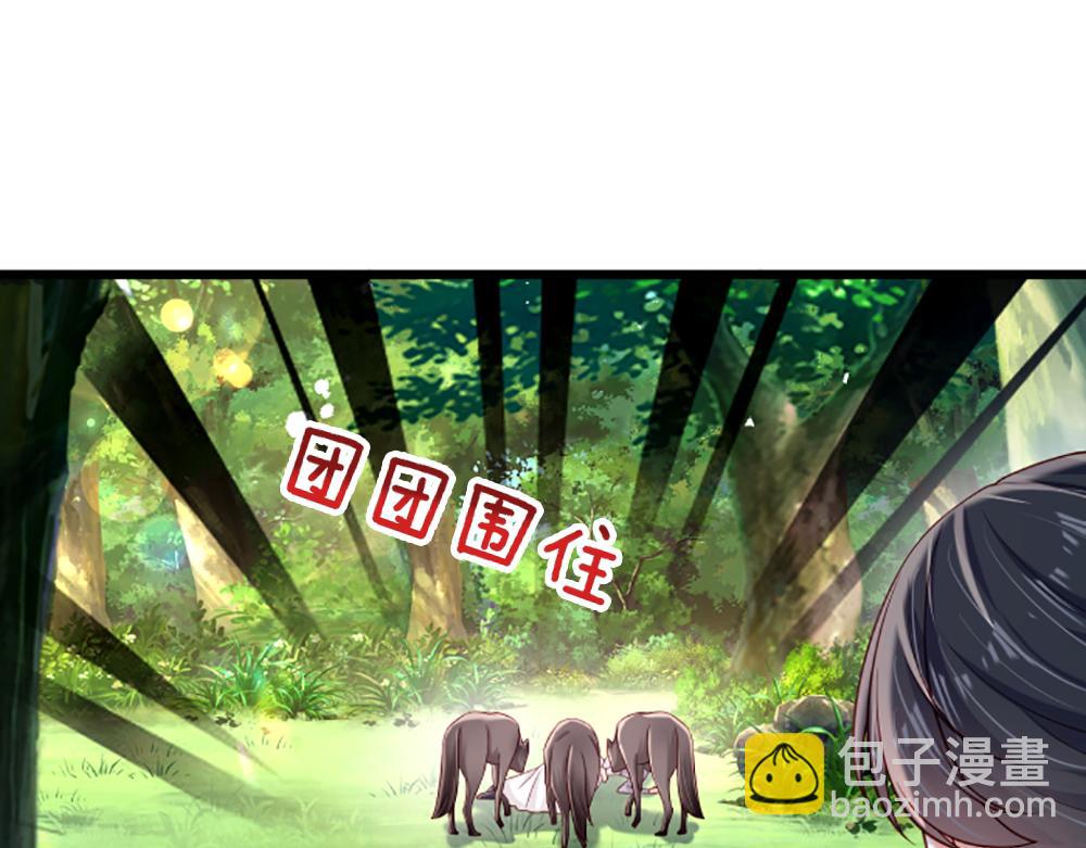 第125话 我不会让她有事的26
