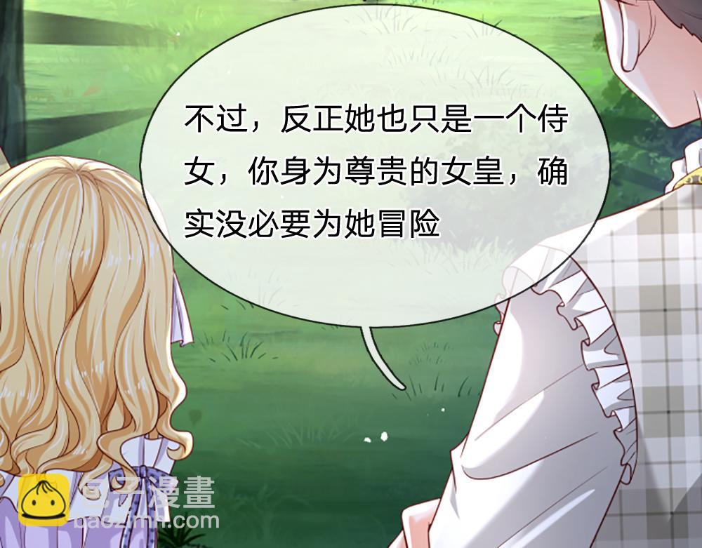 第125话 我不会让她有事的27