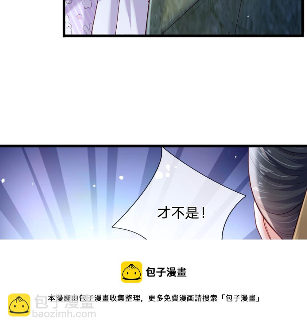 第125话 我不会让她有事的30