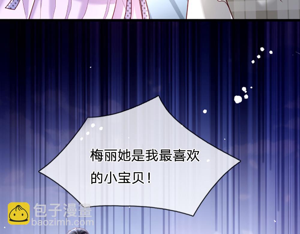 第125话 我不会让她有事的32