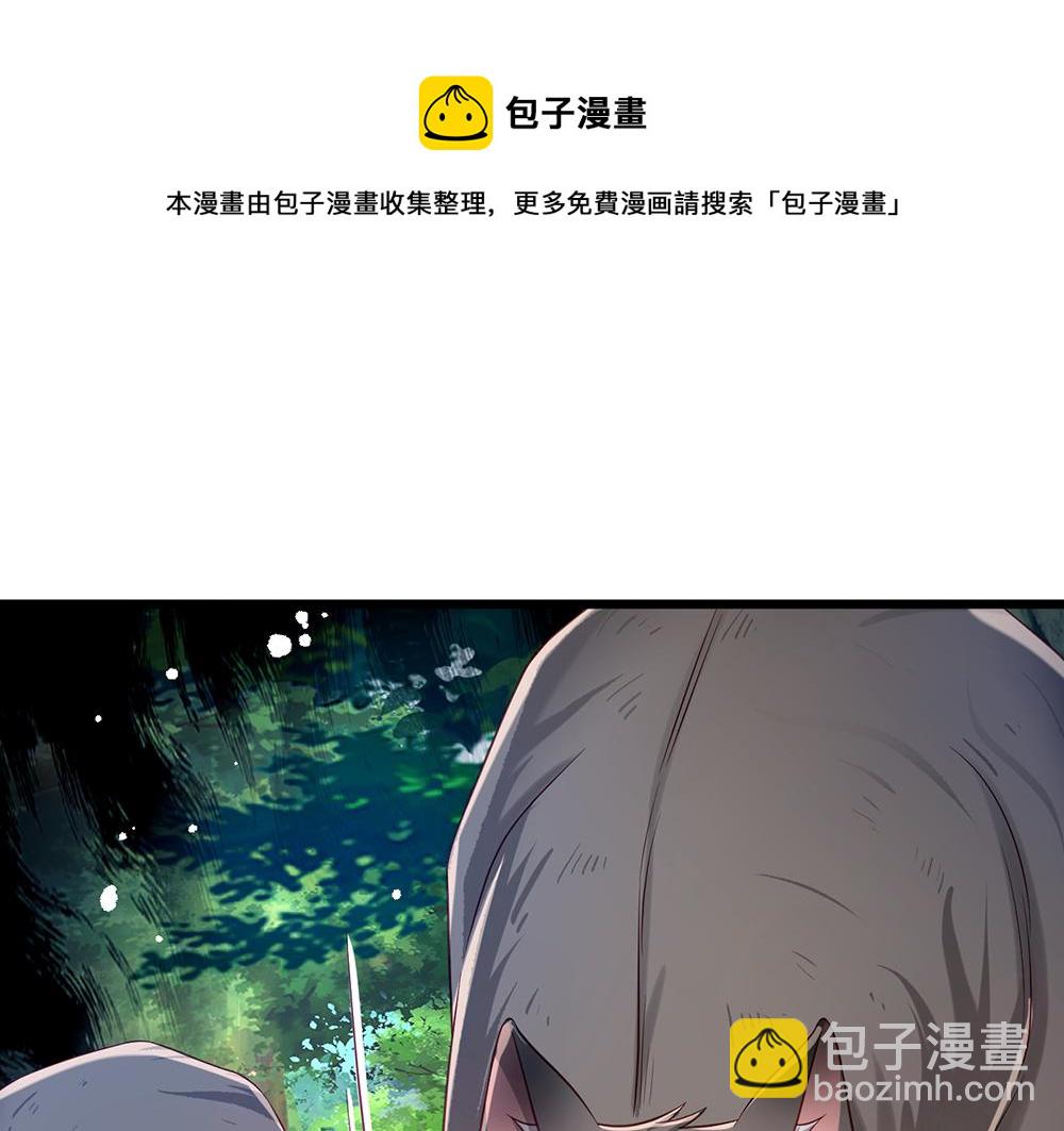第125话 我不会让她有事的40