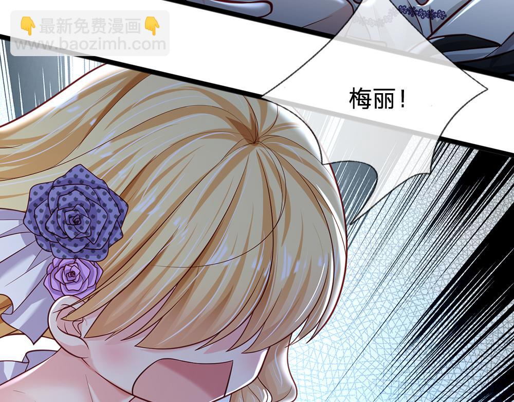 第125话 我不会让她有事的44