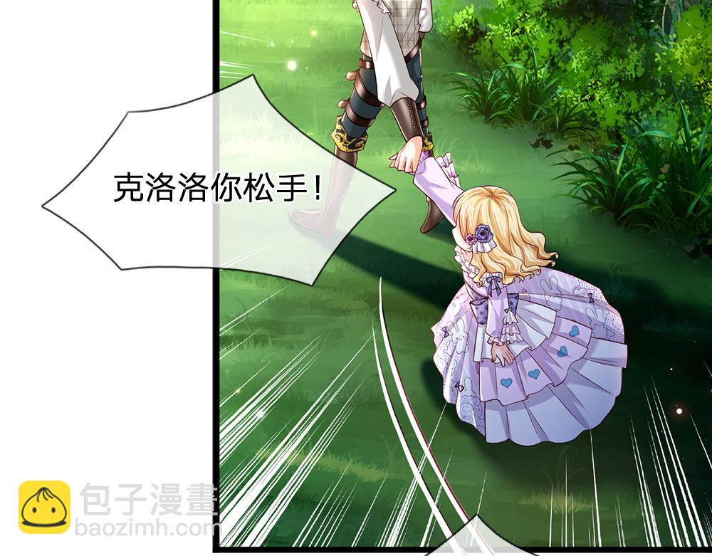 第125话 我不会让她有事的5
