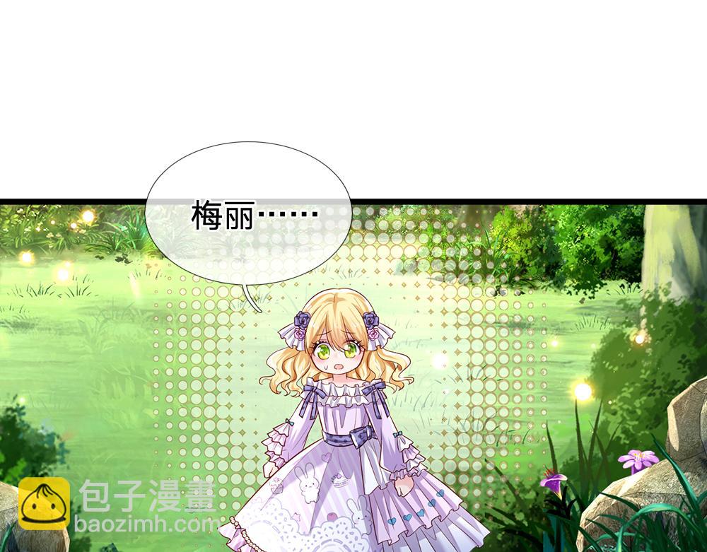 第125话 我不会让她有事的59