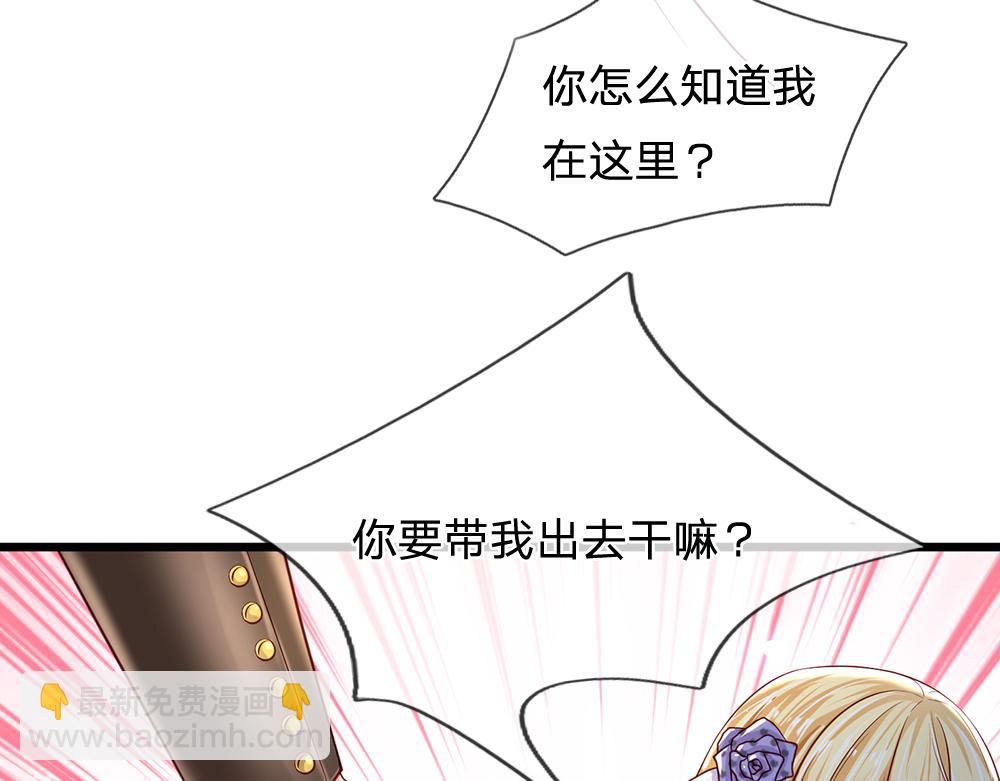 第125话 我不会让她有事的6