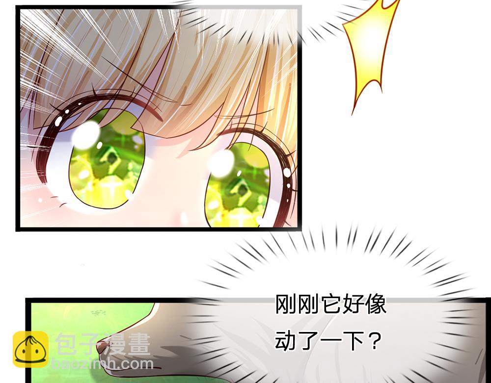 第125话 我不会让她有事的63