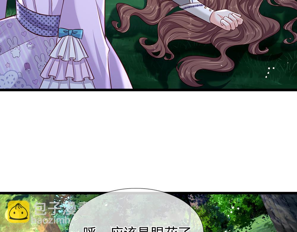 第125话 我不会让她有事的66