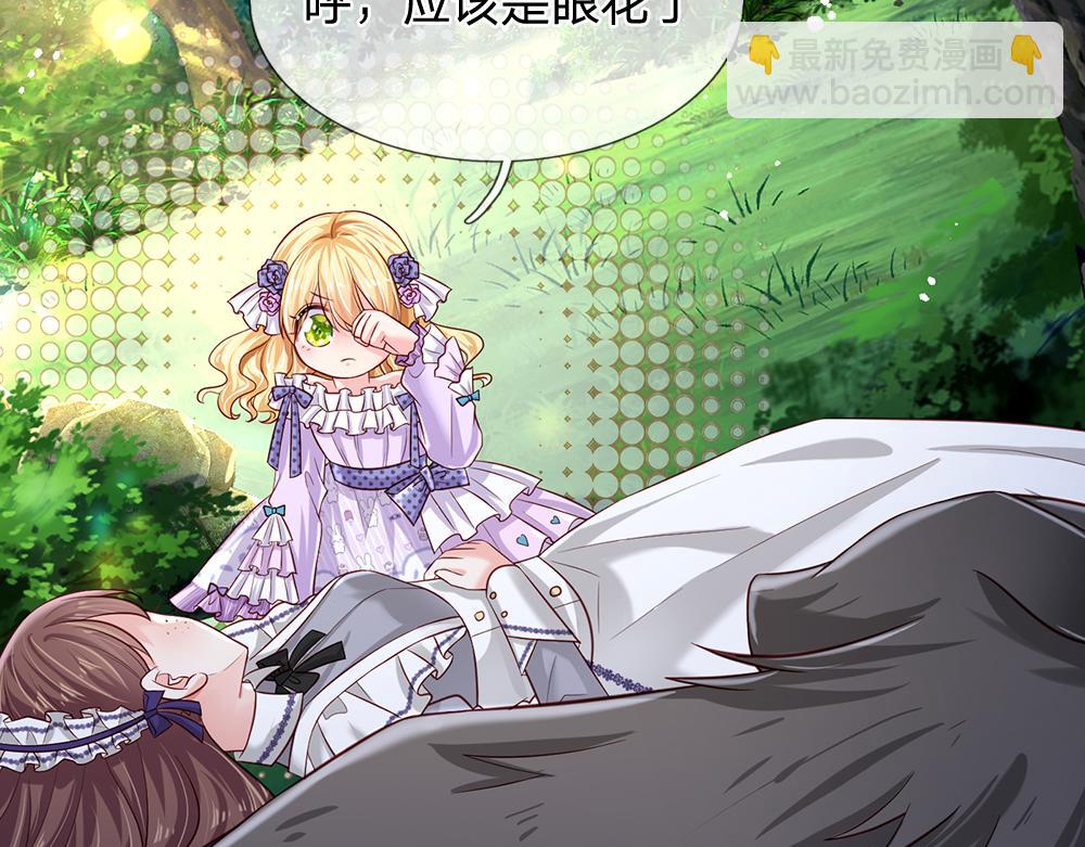 第125话 我不会让她有事的67