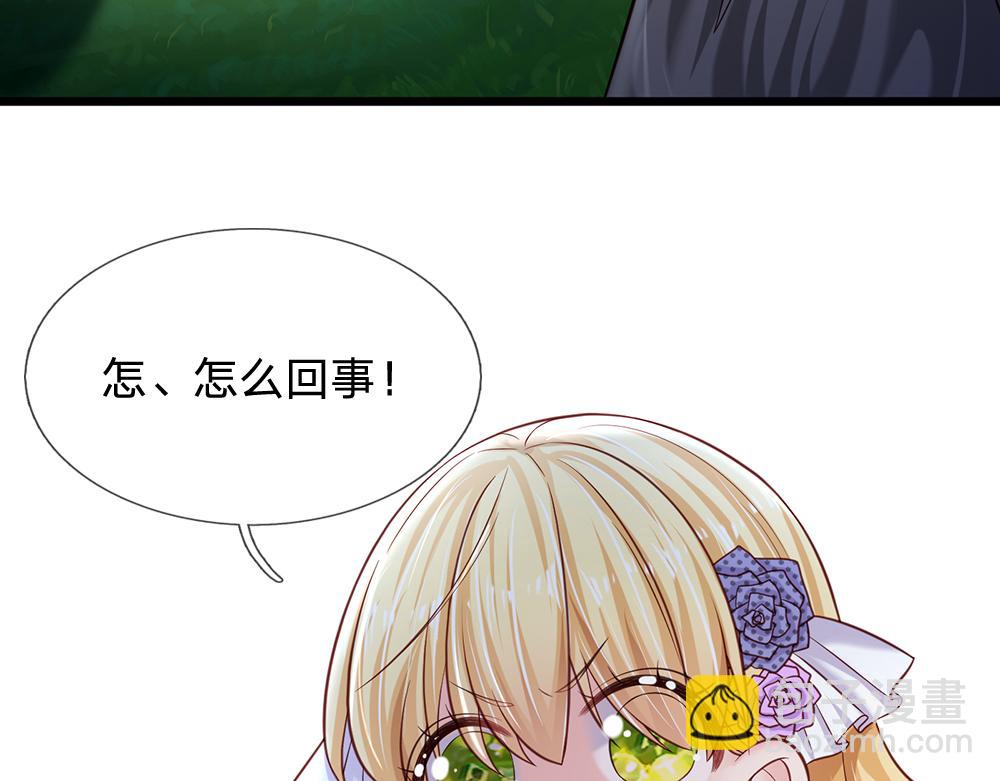 第125话 我不会让她有事的71