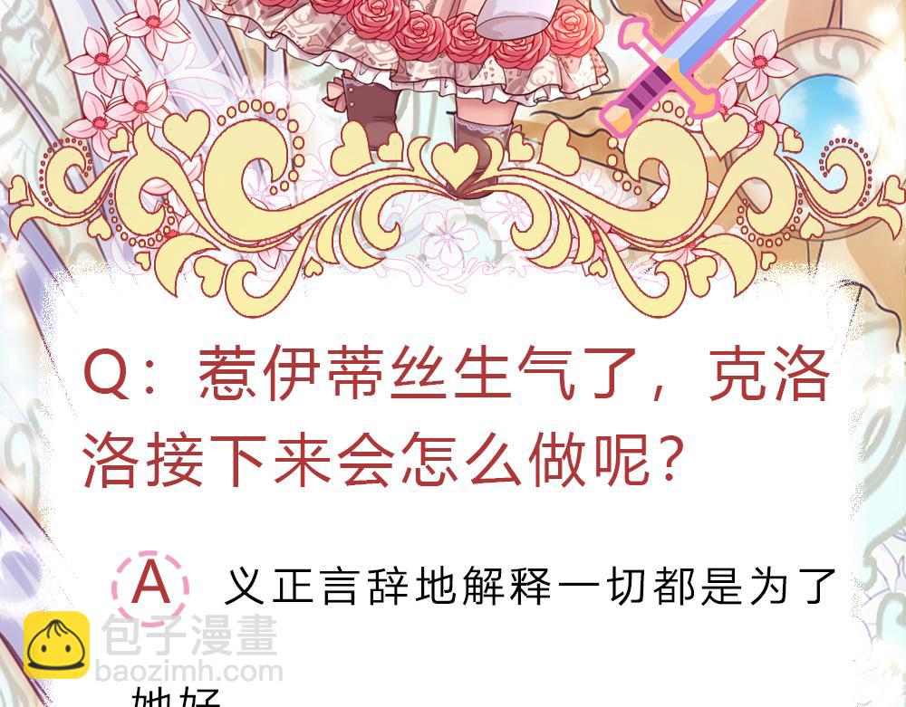 第125话 我不会让她有事的78