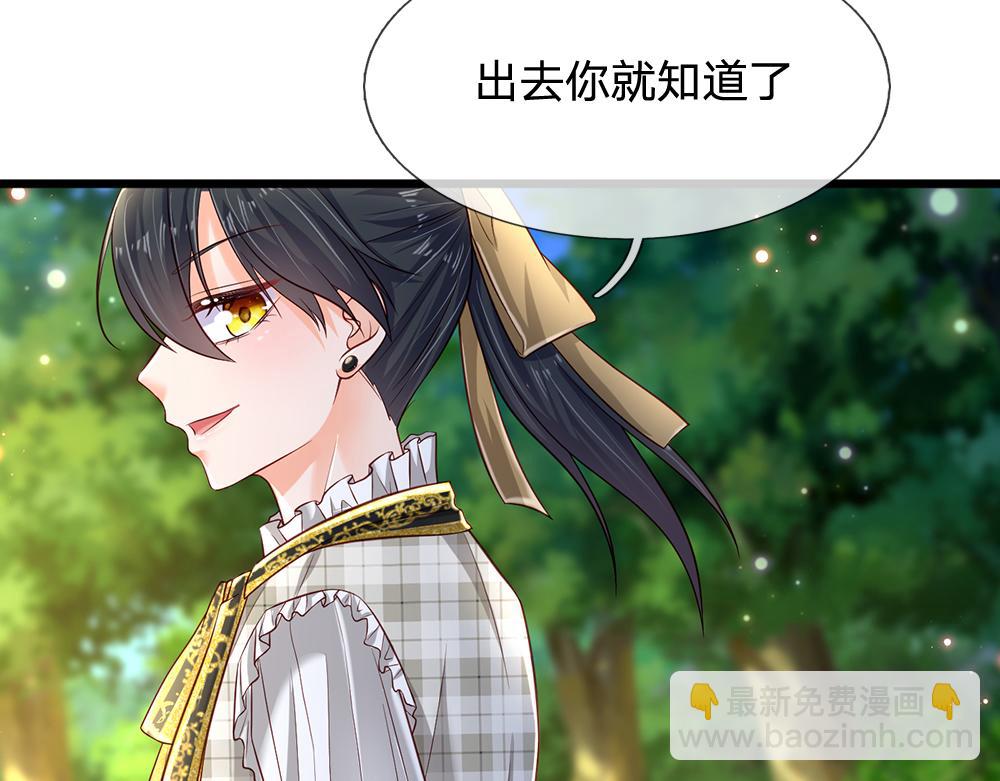 第125话 我不会让她有事的8