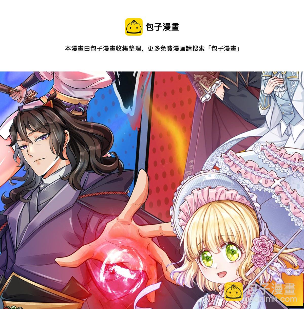 第125话 我不会让她有事的84