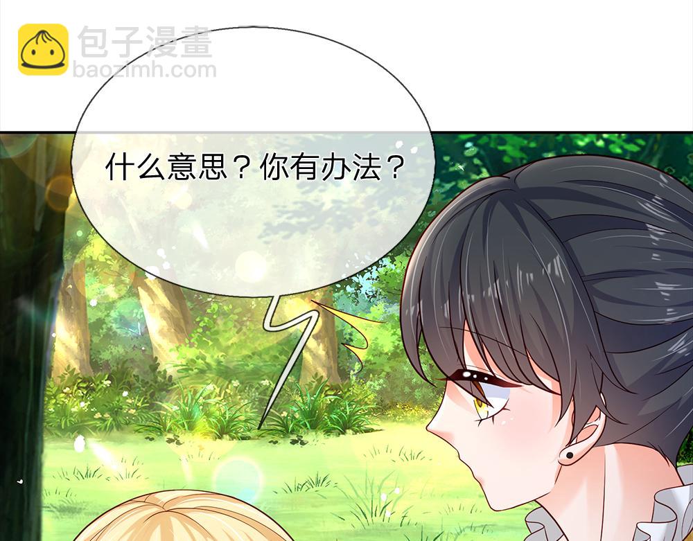 第126话 变态试炼17