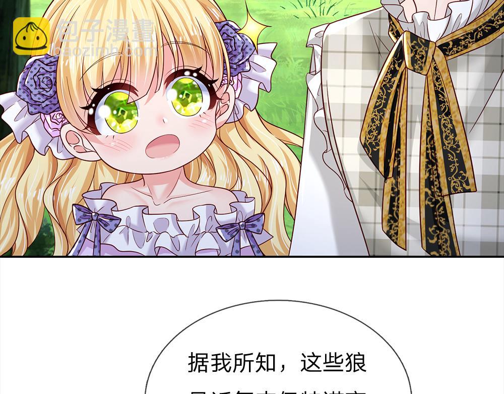 第126话 变态试炼18