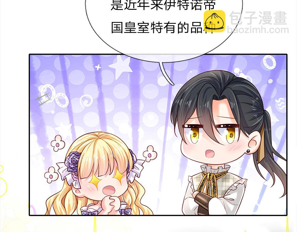 第126话 变态试炼19