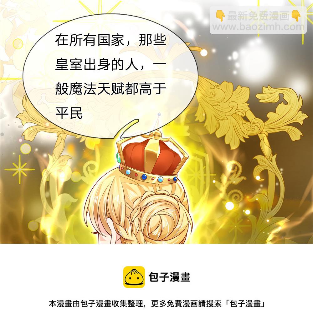 第126话 变态试炼20