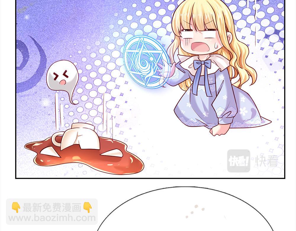 第126话 变态试炼25