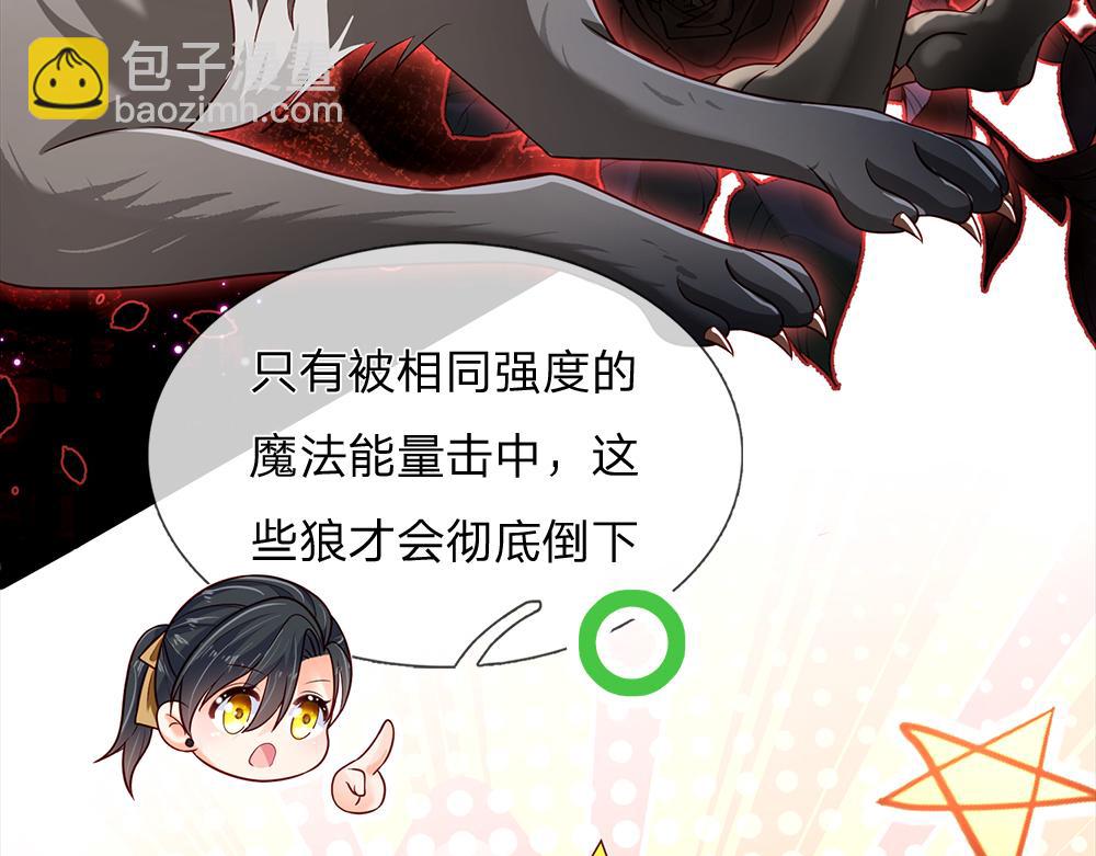 第126话 变态试炼28
