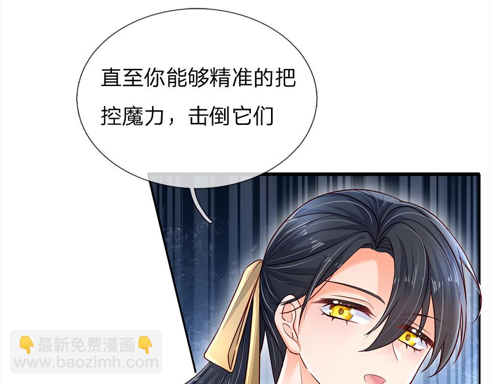 第126话 变态试炼33