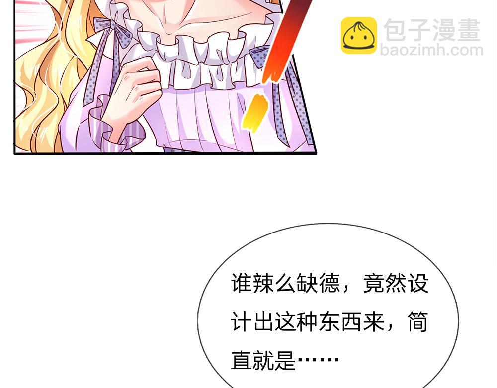 第126话 变态试炼35